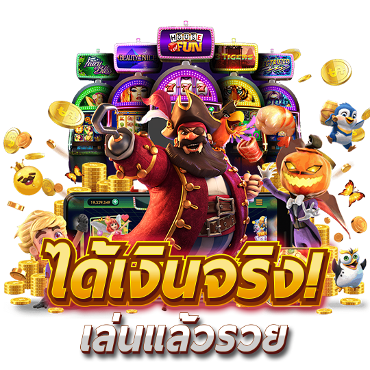 Thanos999 เว็บพนันที่ให้มากกว่าการเดิมพัน ความสนุกไม่มีขีดจำกัด